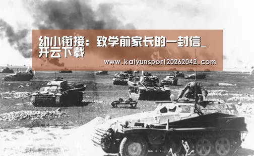 开云地址