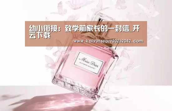开云下载
