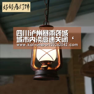 开云APP