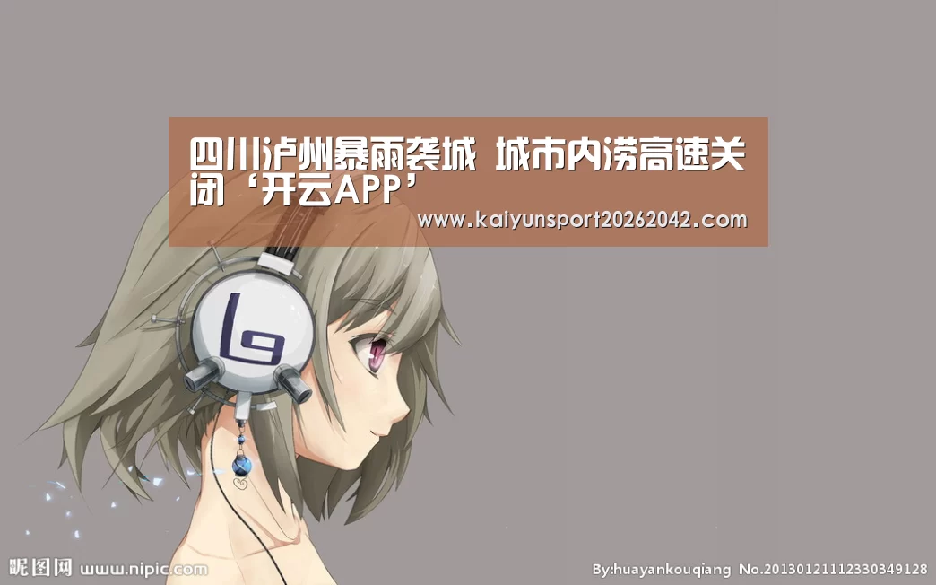 开云APP