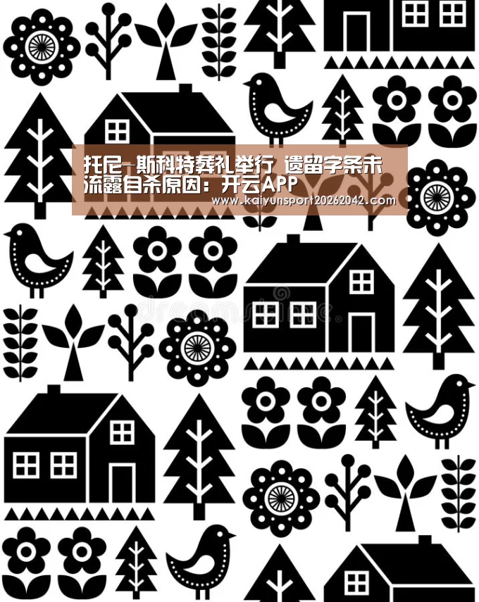 开云下载