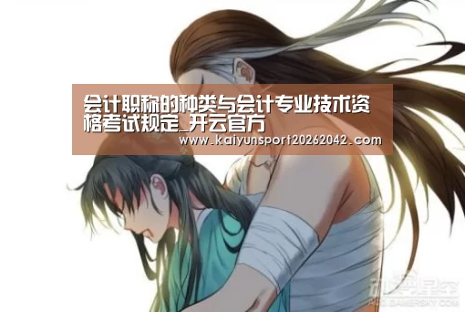 开云地址