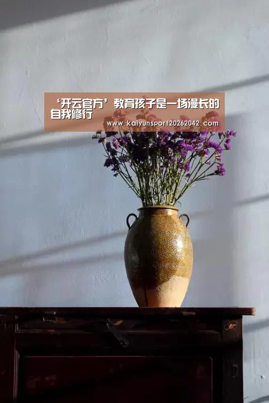 开云官方