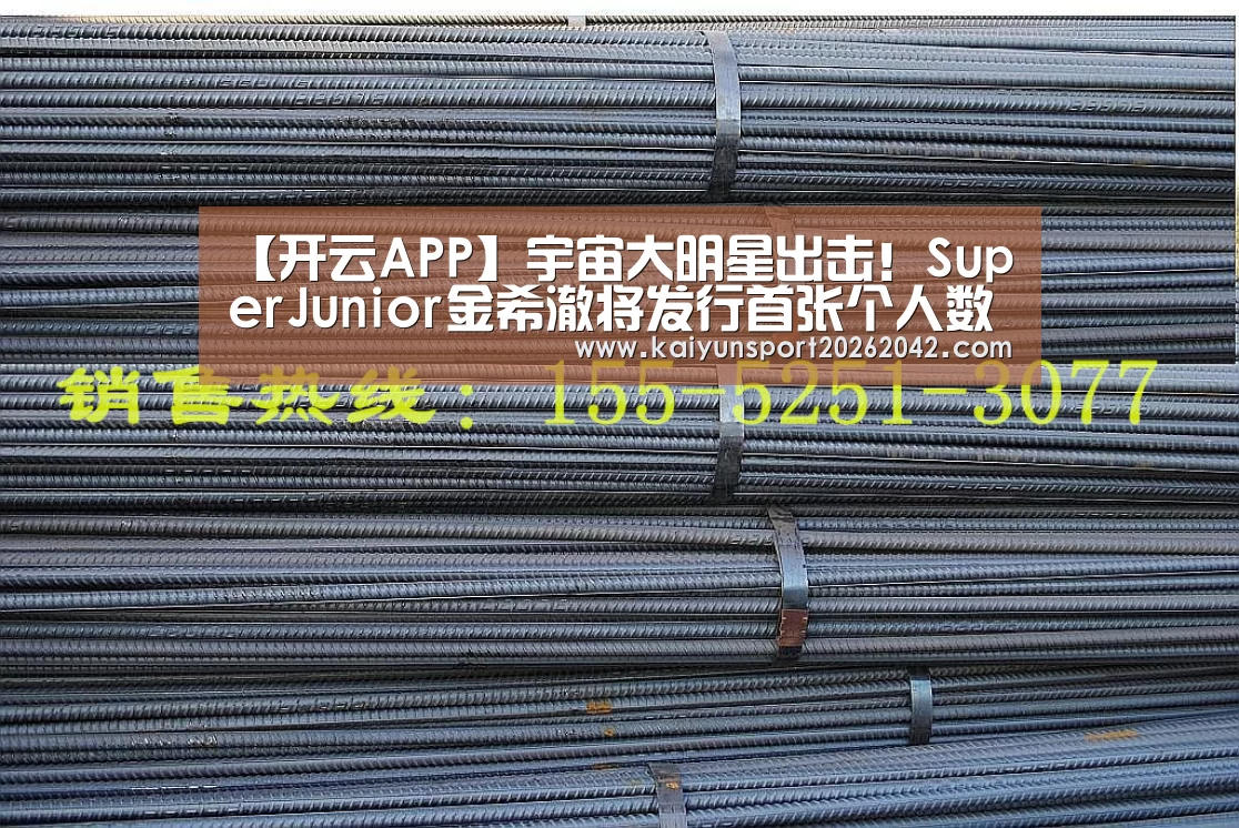 开云下载