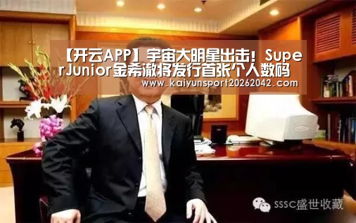 开云官方