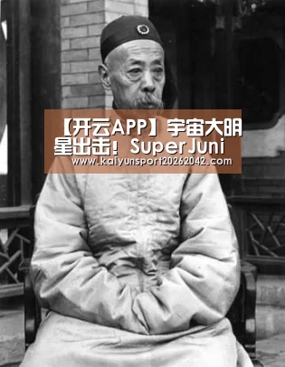 开云下载