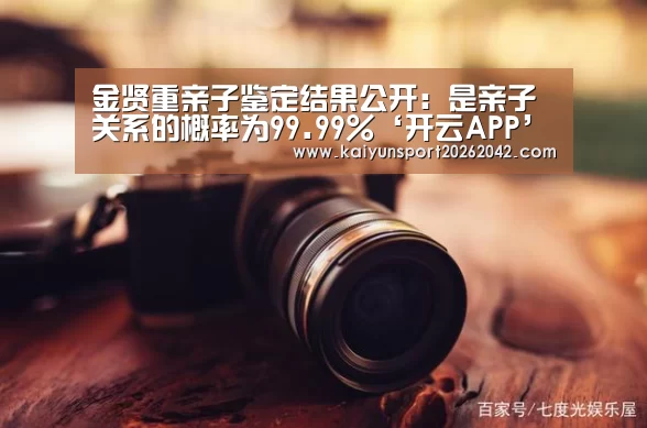 开云官方