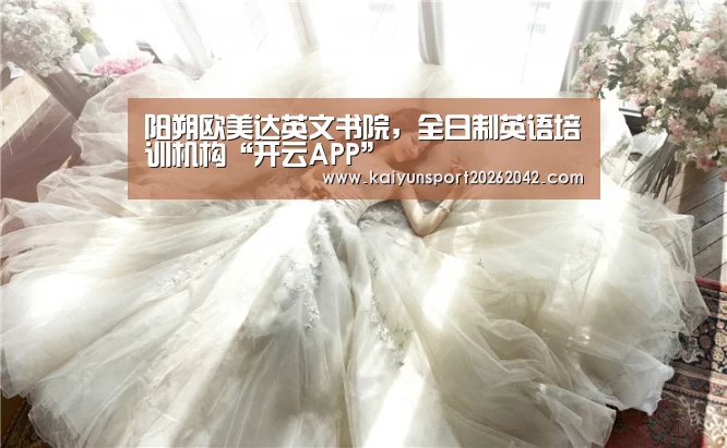 开云下载