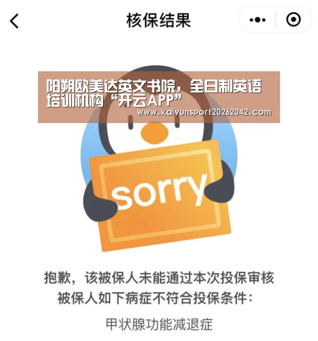 开云官方
