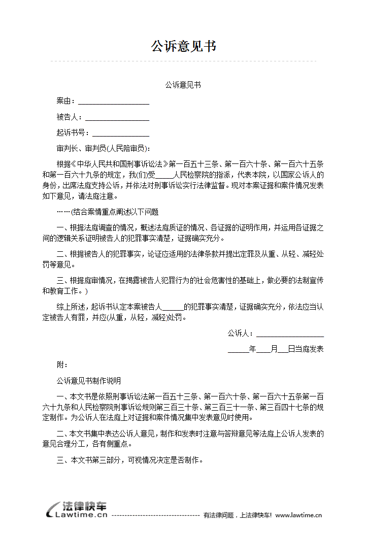 严陵社区:共建洁美家园 我与先锋同行|开云下载(图2) 开云APP