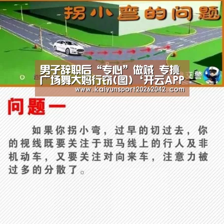 开云APP