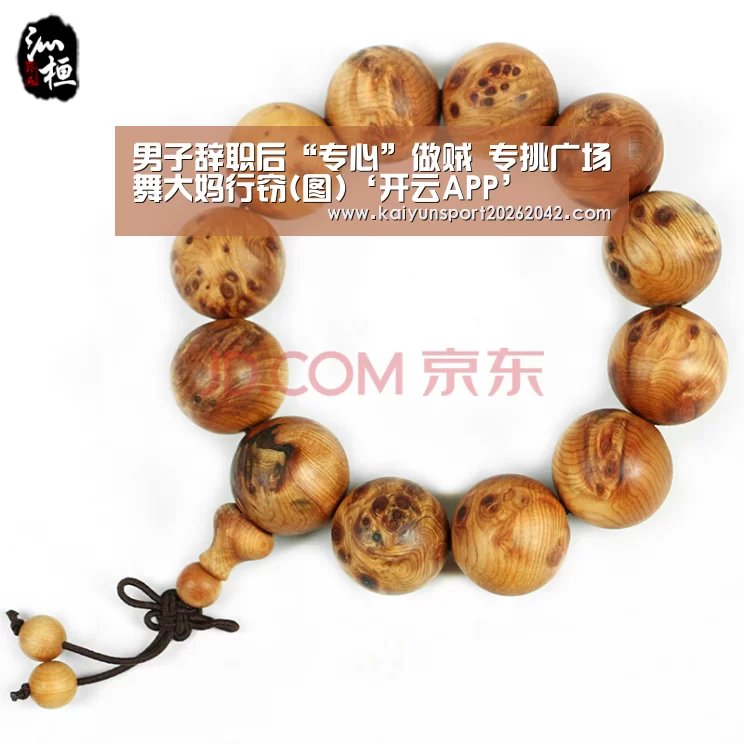 开云下载