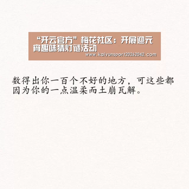 开云APP