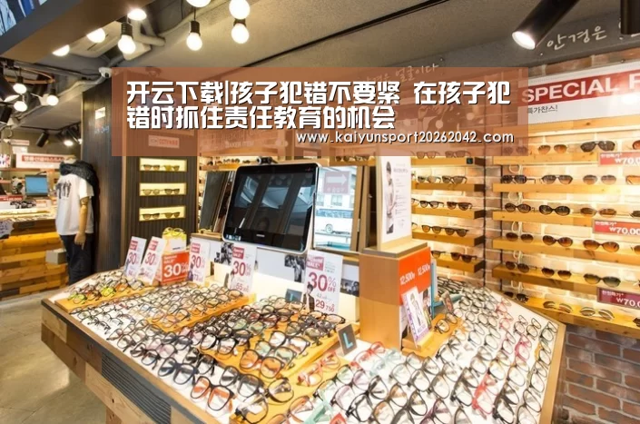开云官方