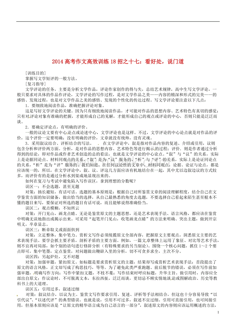 开云下载
