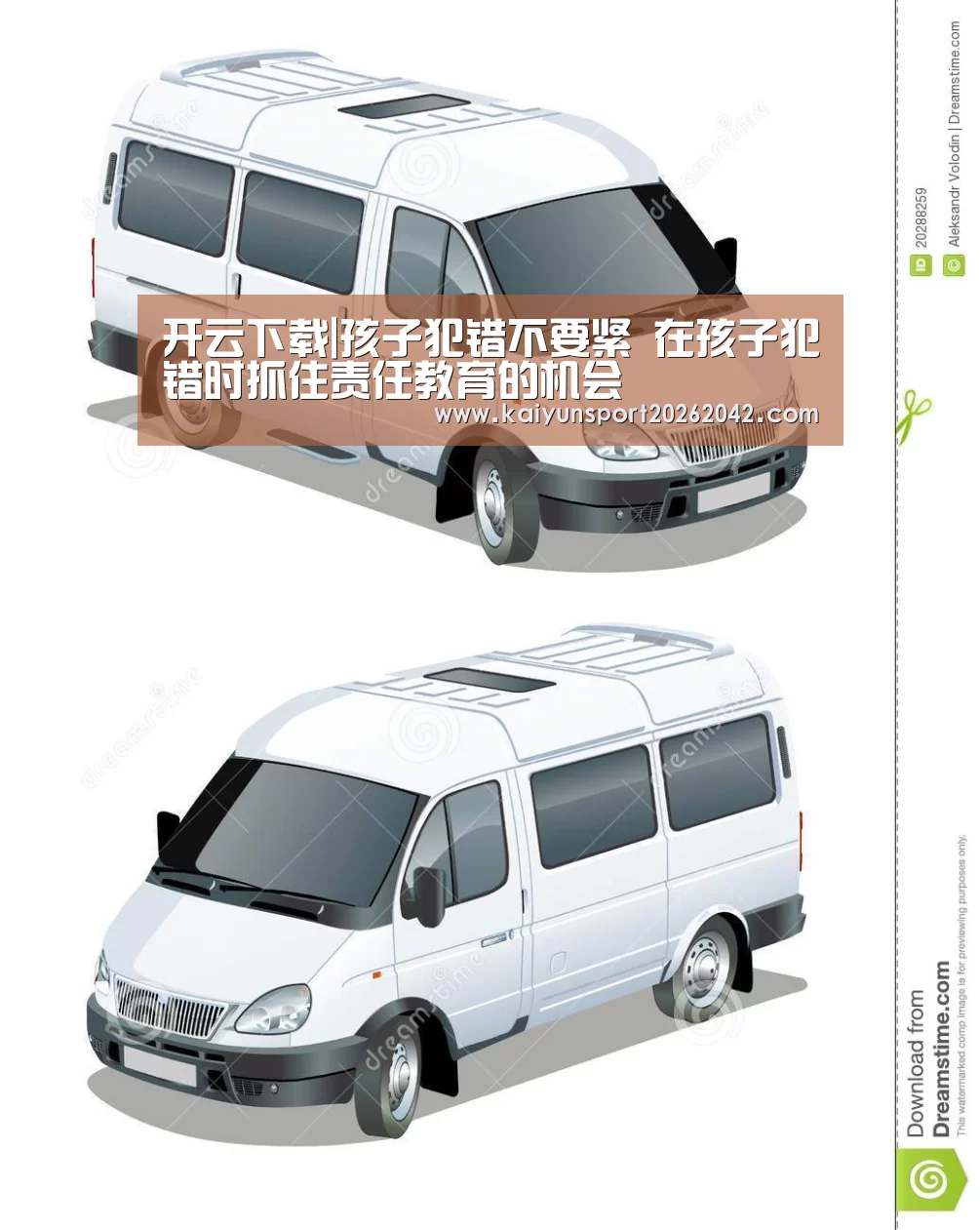 开云APP