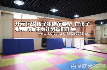 开云官方