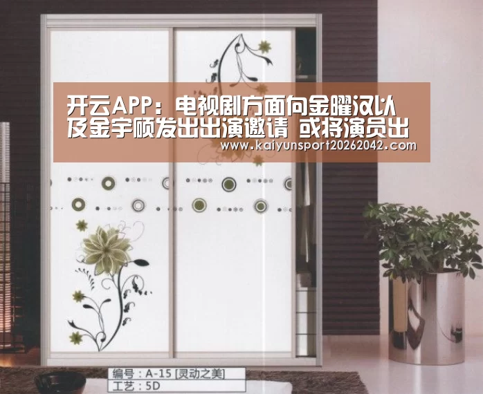 开云官方